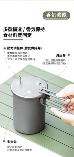 Ti6302 Camping Cookware Silver Titanium Ti6302 Micro Pressure Cooker – Ultraligh gallery image 3
